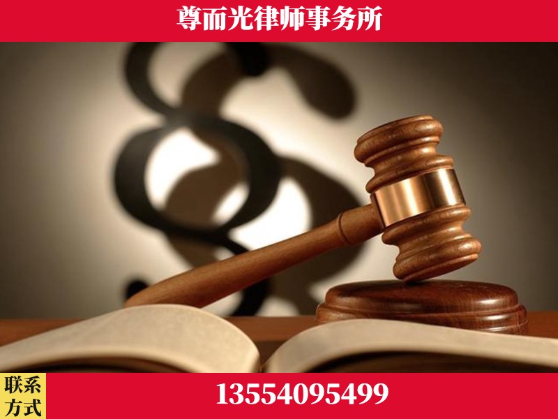 河池-离婚财产分割律师