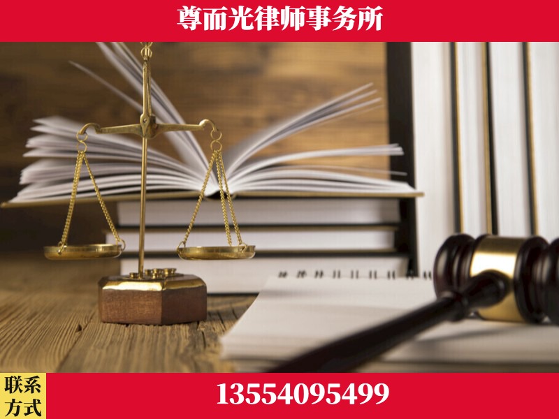 河池-劳资纠纷法律顾问