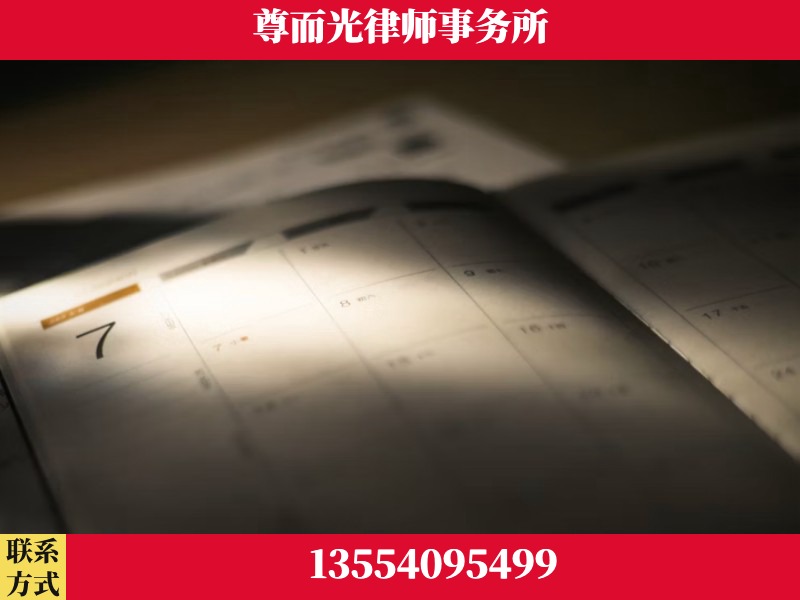 河池-离婚律师