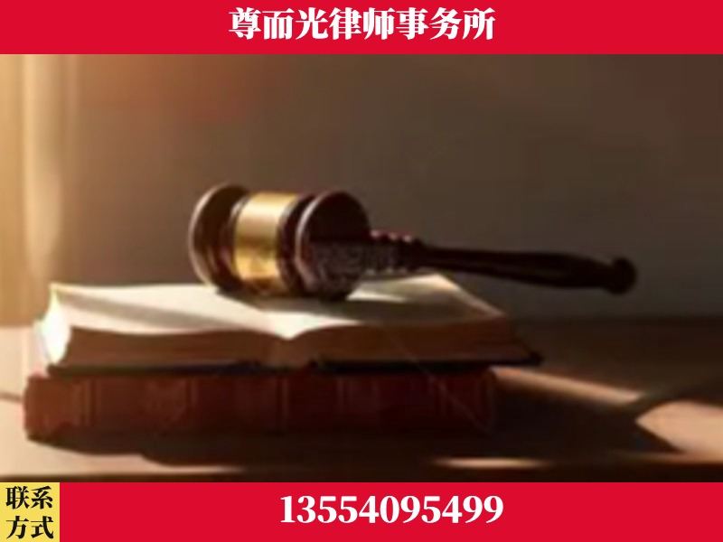 河池-刑事辩护律师