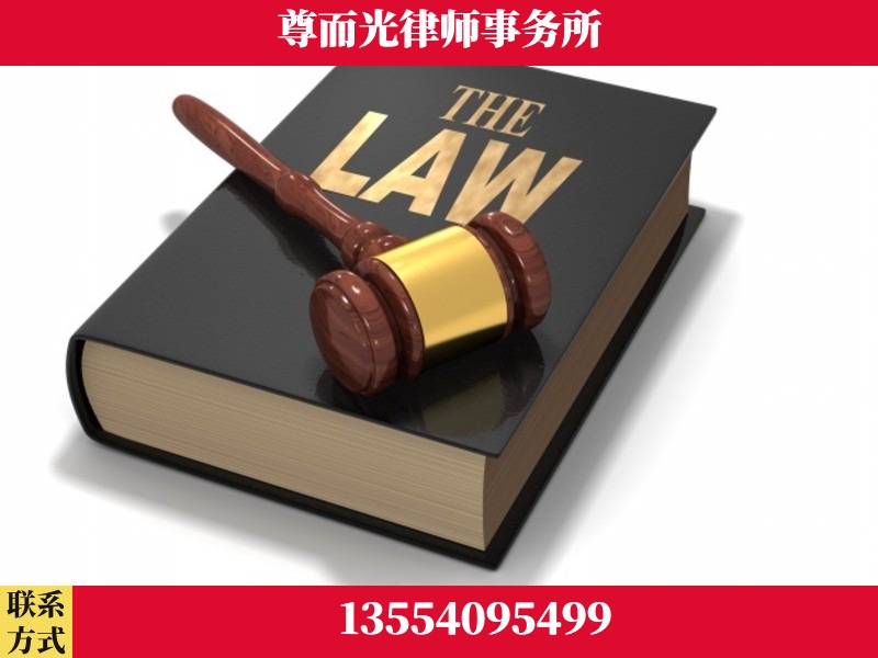 河池-婚内出轨离婚律师