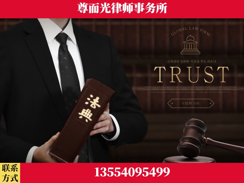 河池-劳动仲裁律师
