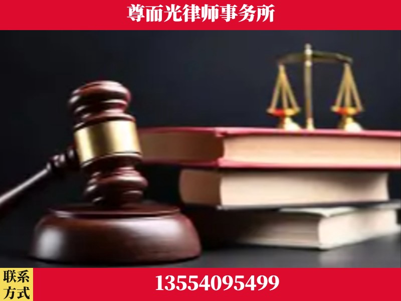 河池-刑事案件律师